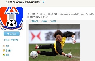 中路的清线